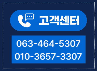 군산에어컨청소